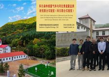 China: Flux Cooperation image 4